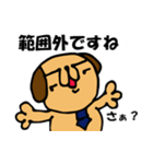 さらりーワン～SE代表～（個別スタンプ：35）