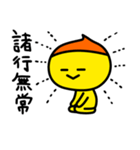 くりさん（個別スタンプ：16）
