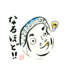 絵手紙風スタンプⅡ（個別スタンプ：16）