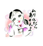 絵手紙風スタンプⅡ（個別スタンプ：19）