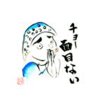 絵手紙風スタンプⅡ（個別スタンプ：20）