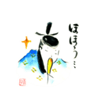 絵手紙風スタンプⅡ（個別スタンプ：24）