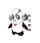 Cuu王国（Dark Cuu)（個別スタンプ：12）
