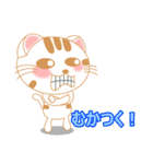 三毛ねこの日常 (にゃんこの会話文字入り)（個別スタンプ：5）