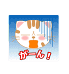 三毛ねこの日常 (にゃんこの会話文字入り)（個別スタンプ：6）