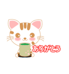 三毛ねこの日常 (にゃんこの会話文字入り)（個別スタンプ：20）