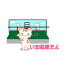 三毛ねこの日常 (にゃんこの会話文字入り)（個別スタンプ：32）