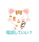 三毛ねこの日常 (にゃんこの会話文字入り)（個別スタンプ：33）