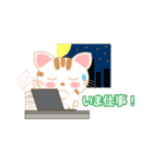 三毛ねこの日常 (にゃんこの会話文字入り)（個別スタンプ：38）