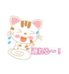 三毛ねこの日常 (にゃんこの会話文字入り)（個別スタンプ：39）