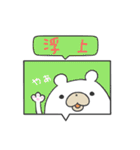 しろくまのネット用語集だクマー。（個別スタンプ：40）