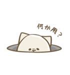 猫日和（個別スタンプ：9）