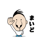 関西弁 鼻でか兄さん まいど！（個別スタンプ：1）