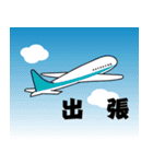 関西弁 鼻でか兄さん まいど！（個別スタンプ：35）