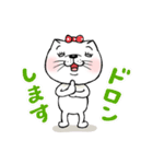 のび猫（個別スタンプ：6）