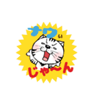 のび猫（個別スタンプ：9）