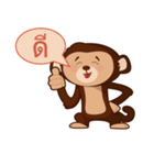 The Monkey and his Elephant friend（個別スタンプ：10）