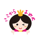 お雛はんと世界の人形たち（個別スタンプ：2）