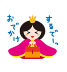お雛はんと世界の人形たち（個別スタンプ：6）