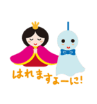 お雛はんと世界の人形たち（個別スタンプ：7）