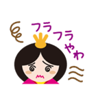 お雛はんと世界の人形たち（個別スタンプ：9）