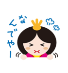 お雛はんと世界の人形たち（個別スタンプ：11）