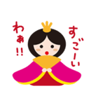 お雛はんと世界の人形たち（個別スタンプ：18）