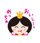 お雛はんと世界の人形たち（個別スタンプ：26）