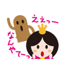 お雛はんと世界の人形たち（個別スタンプ：28）