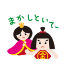 お雛はんと世界の人形たち（個別スタンプ：32）