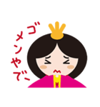 お雛はんと世界の人形たち（個別スタンプ：33）