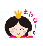お雛はんと世界の人形たち（個別スタンプ：40）