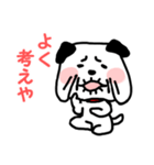 関西弁のジジわん（個別スタンプ：8）