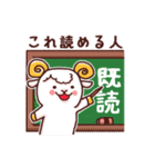 ひつじさん大丈夫？（個別スタンプ：24）