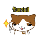 Nungning the Mungming Cat（個別スタンプ：4）