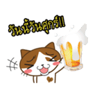 Nungning the Mungming Cat（個別スタンプ：13）