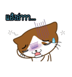 Nungning the Mungming Cat（個別スタンプ：16）