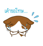 Nungning the Mungming Cat（個別スタンプ：26）