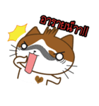 Nungning the Mungming Cat（個別スタンプ：27）