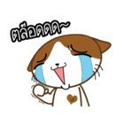 Nungning the Mungming Cat（個別スタンプ：31）