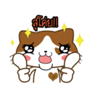 Nungning the Mungming Cat（個別スタンプ：32）