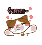 Nungning the Mungming Cat（個別スタンプ：38）