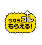 ニュースですよ。（個別スタンプ：23）