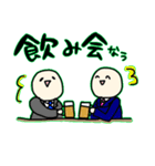 働く大人の事情（個別スタンプ：7）