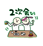 働く大人の事情（個別スタンプ：8）