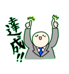 働く大人の事情（個別スタンプ：14）
