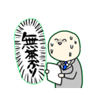 働く大人の事情（個別スタンプ：21）