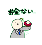 働く大人の事情（個別スタンプ：28）