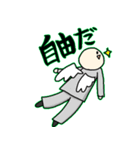 働く大人の事情（個別スタンプ：29）