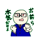 働く大人の事情（個別スタンプ：30）